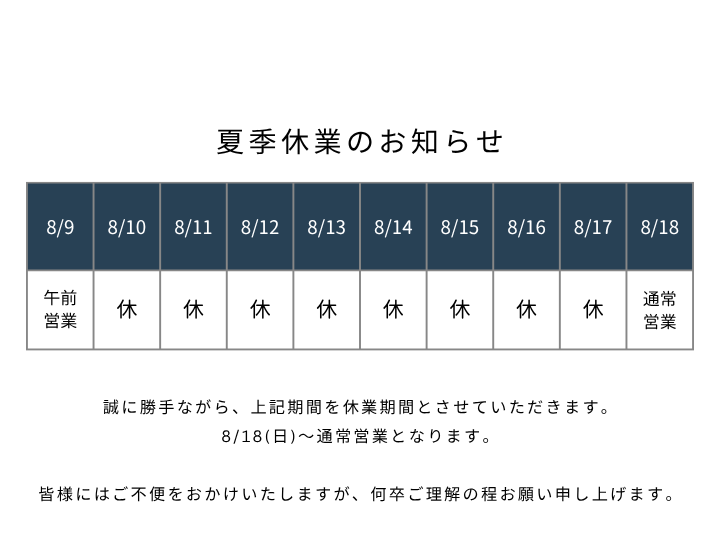 投稿代行用 - 2025-07-29T152847.873