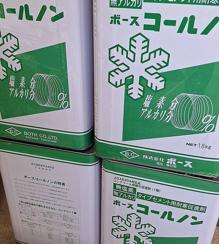 line_oa_chat_251118_105956