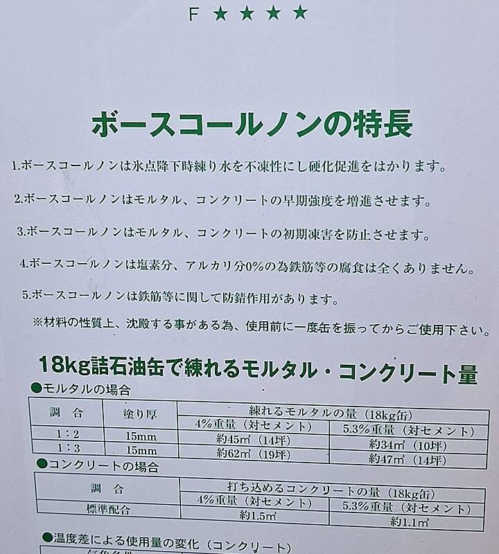 line_oa_chat_251118_110001