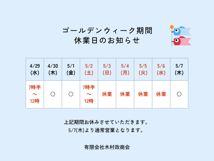 投稿代行用のコピー - 2026-04-20T175024.170