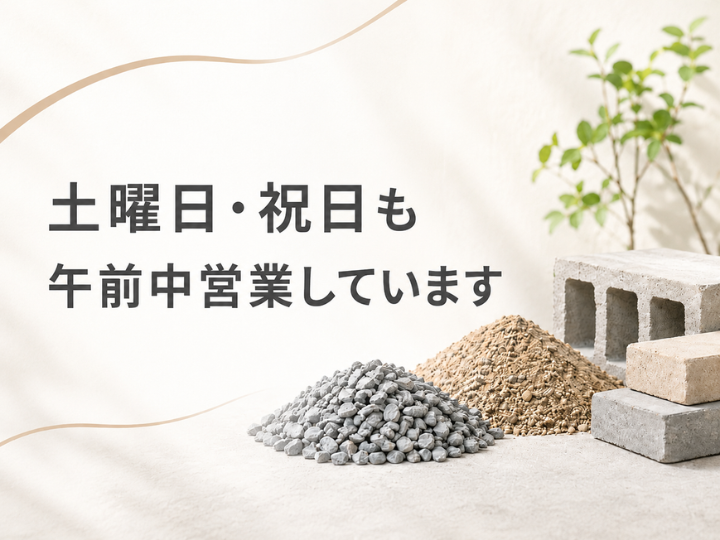 投稿代行用のコピー - 2026-05-22T161955.849